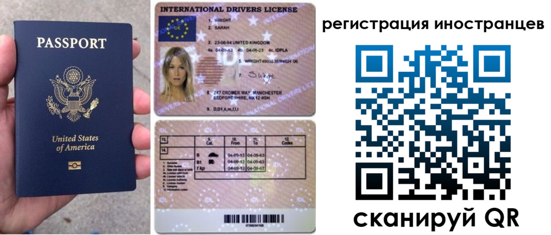 прописка гарантия в Судогде