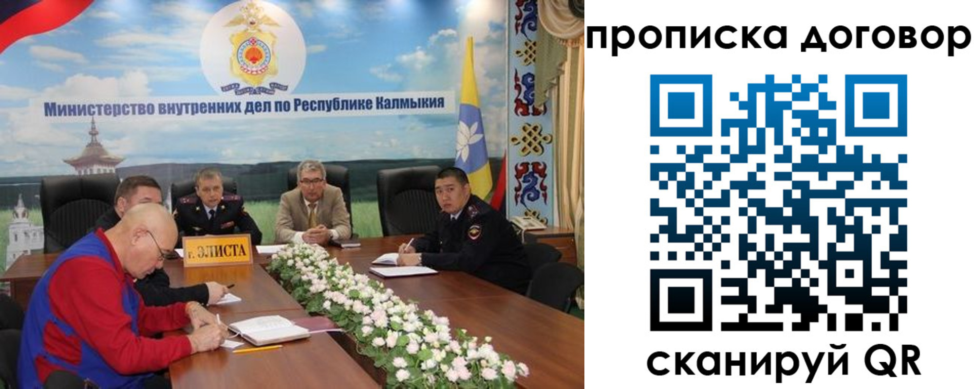 прописка штамп в Судогде