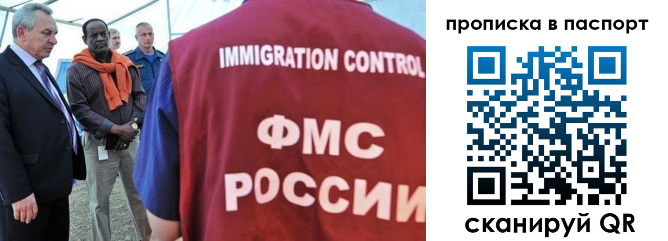 купить прописку в Судогде