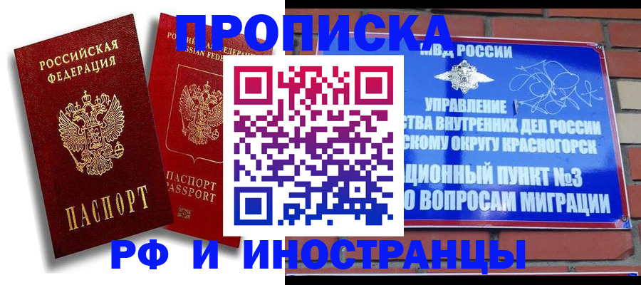 форма 3 в Судогде