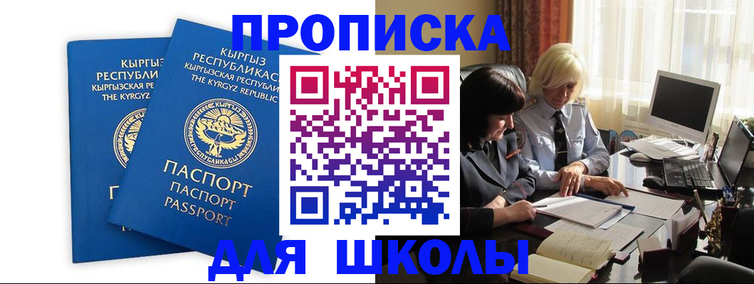 прописка иностранных граждан в Судогде