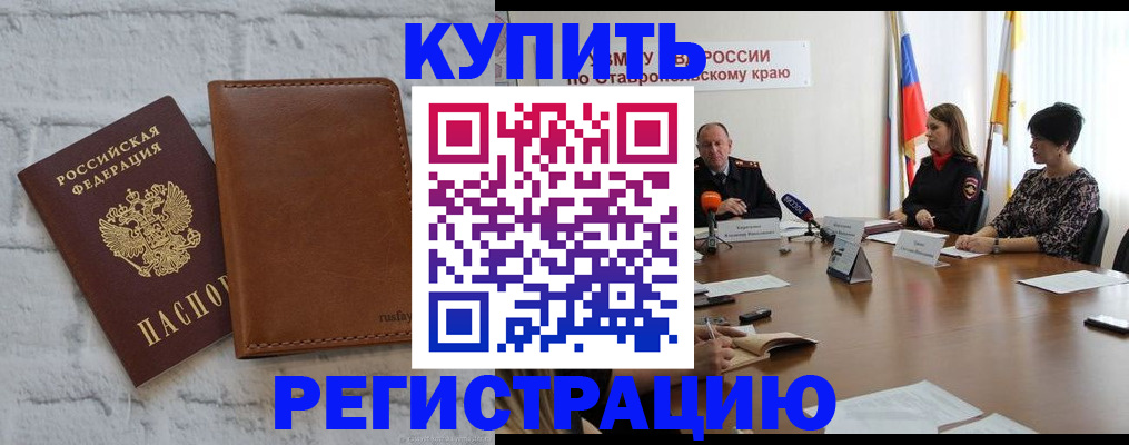 временная регистрация гарантия в Судогде