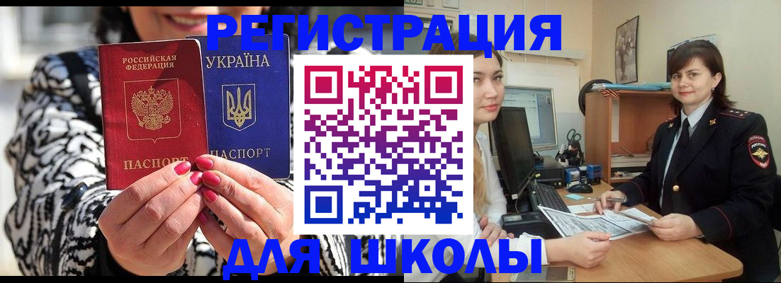 прописка гарантия в Судогде